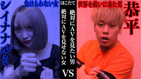 ぽこたて 絶対に|【再決戦】絶対にイかせる電マ VS 絶対にイカない女！！ 待望。